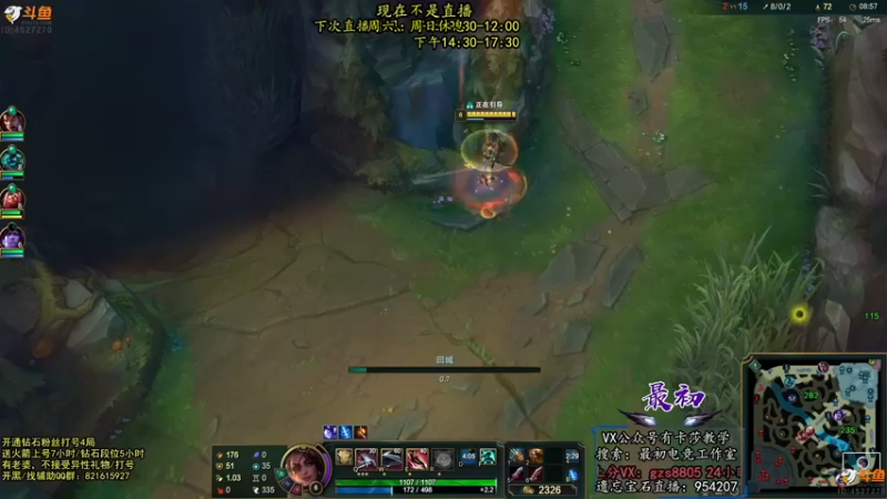 【2022-10-15 14点场】最初卡莎：第一卡莎：特效卡莎
