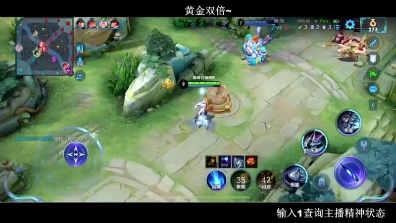 【2022-10-14 22点场】BLUE呀丶：继续冲国服海月 10点双排