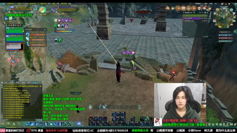 【2022-10-15 17点场】慕堇丶：【2倍】快乐时光，拳皇比赛