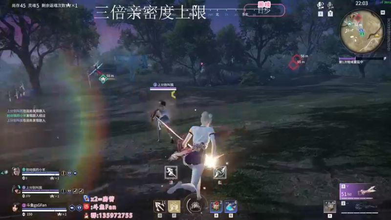 【2022-10-15 01点场】NRK丶反神：今日三倍亲密度上限 升牌牌咯