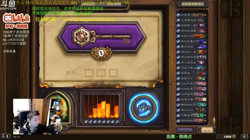 【2022-10-15 19点场】啦啦啦不是狗狗狗：啦啦啦：4橙暴力术士
