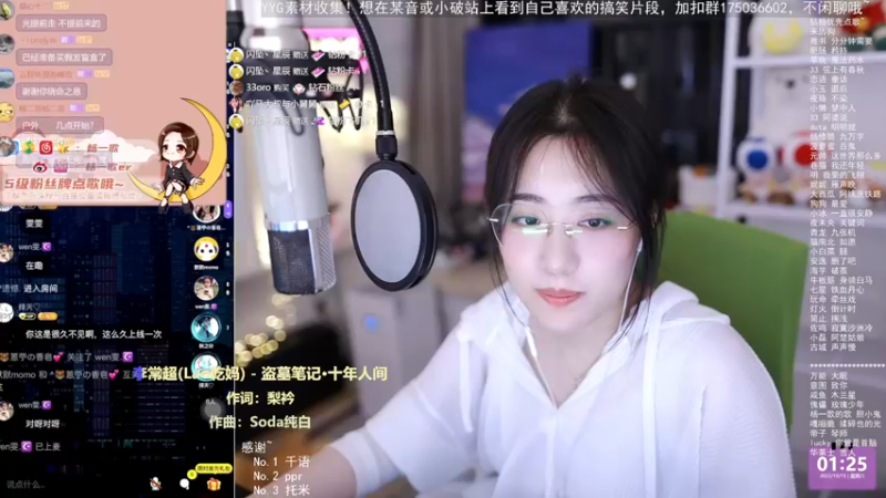 【2022-10-15 01点场】杨一歌：杨一歌：人美歌甜杨漂亮~十点播