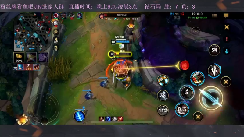 【2022-10-14 00点场】白瑾OoO：宇一上 上路进