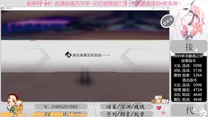【2022-10-15 02点场】涤花醉凡尘：起源25！序列1.44！极限超域~