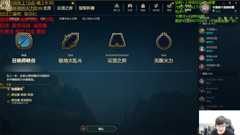 【2022-10-15 11点场】四川云顶棋圣小志：T1 玉龙幽影  圆梦上分专场！！