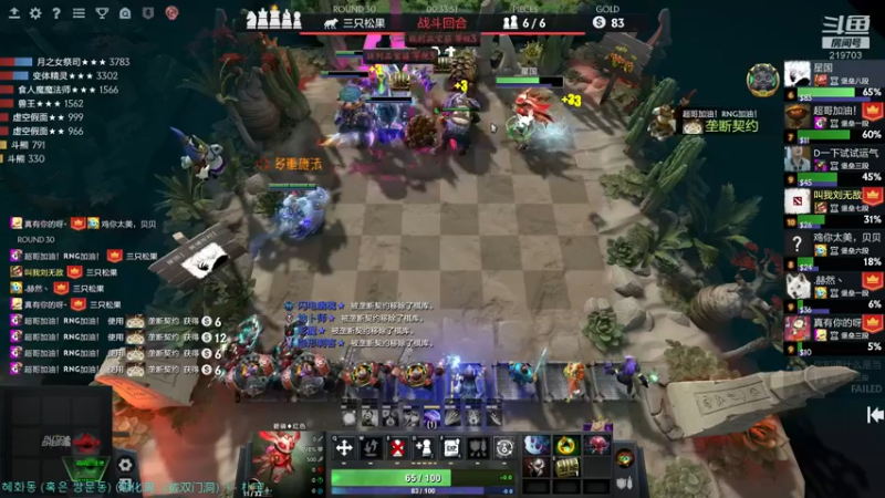 【2022-10-15 01点场】星国：Xingguo直播！！！