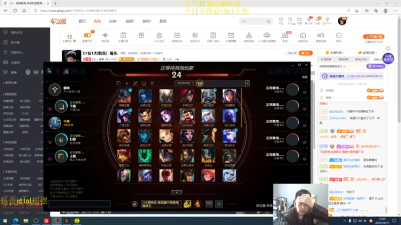 【2022-10-15 15点场】LOL丶摇摆：D1钻1大师(真）屠杀.