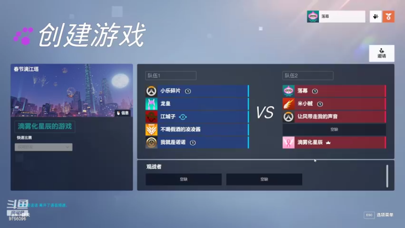【2022-10-15 02点场】YTG丶落幕：钻石双倍小游戏环节