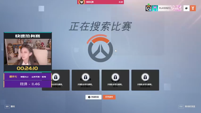 【2022-10-08 23点场】甜水七：嘿嘿 最后一天比赛啦