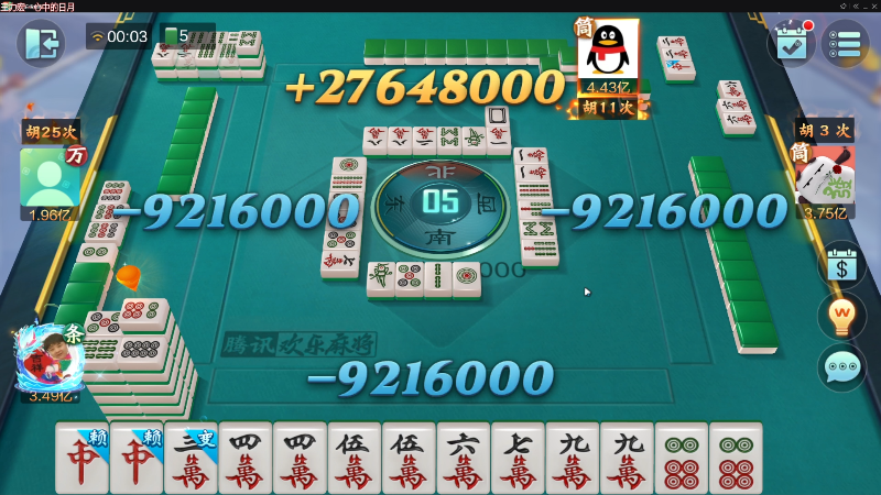 【欢乐麻将】靓旭的精彩时刻 20221015 00点场