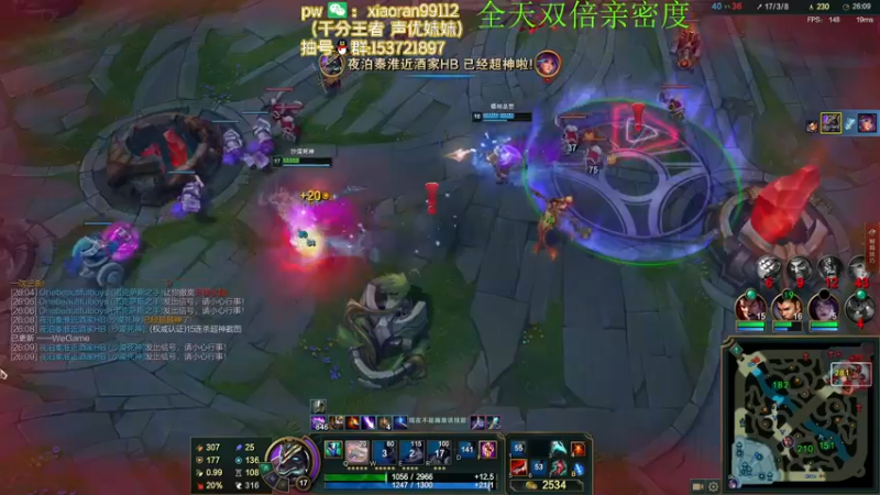 【2022-10-15 00点场】Dy丶小然：刺客流狗头 沉浸式发育！！！
