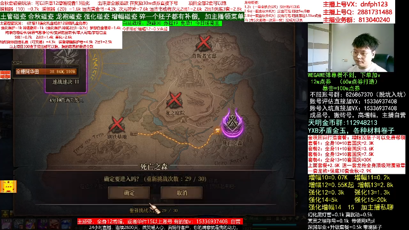 【DNF】今日不服的精彩时刻 20221015 11点场