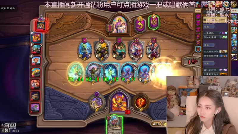 【2022-10-09 02点场】甜水七：嘿嘿 最后一天比赛啦