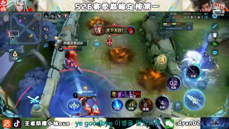 【2022-10-14 22点场】小楠ouo：【小楠】心无杂念 稳定上分