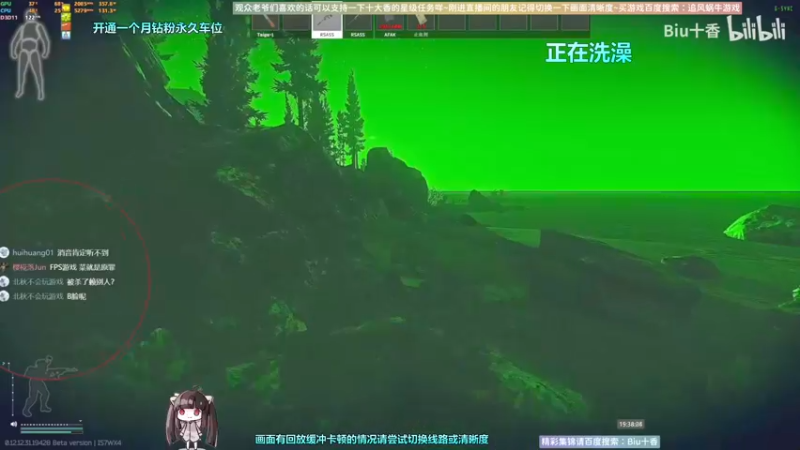 【2022-10-14 15点场】Biu十香：✨斗鱼第一画质✨使命召唤19✨逃离塔科夫