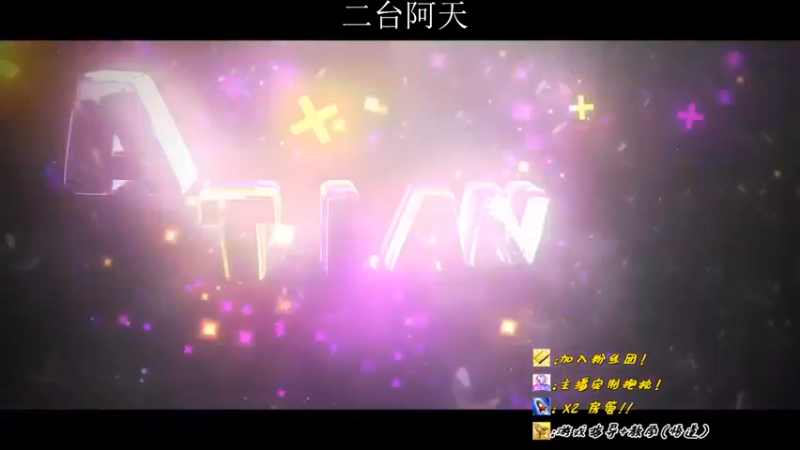 【2022-10-15 08点场】sysyu：【二台】赛季末心仪段位上了吗！