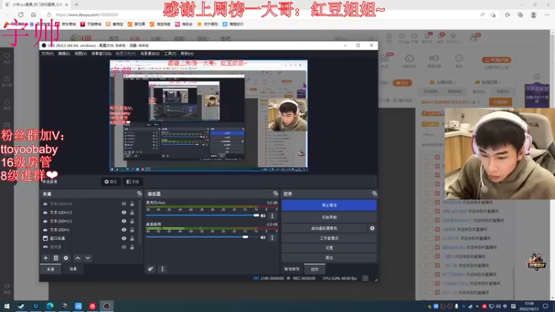 【2022-10-13 17点场】小宇oyo：新赛季目标kd10 冲！
