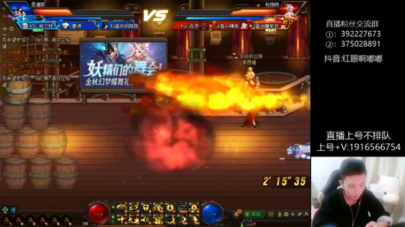 【2022-10-14 22点场】红眼啊嘟嘟：44+点将orob点将