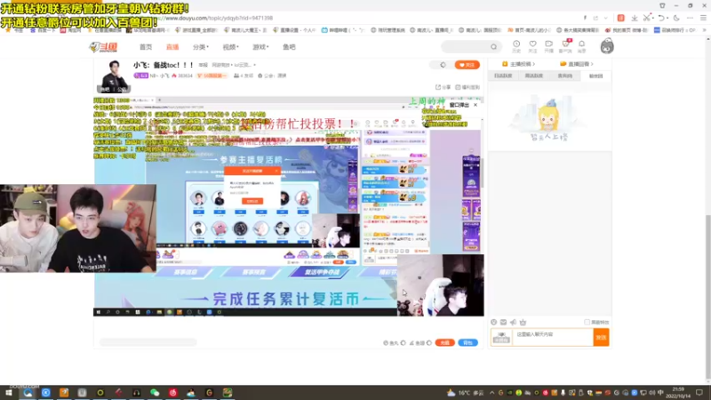 【2022-10-14 21点场】南波儿大魔王丶：天青色等烟雨，而我在