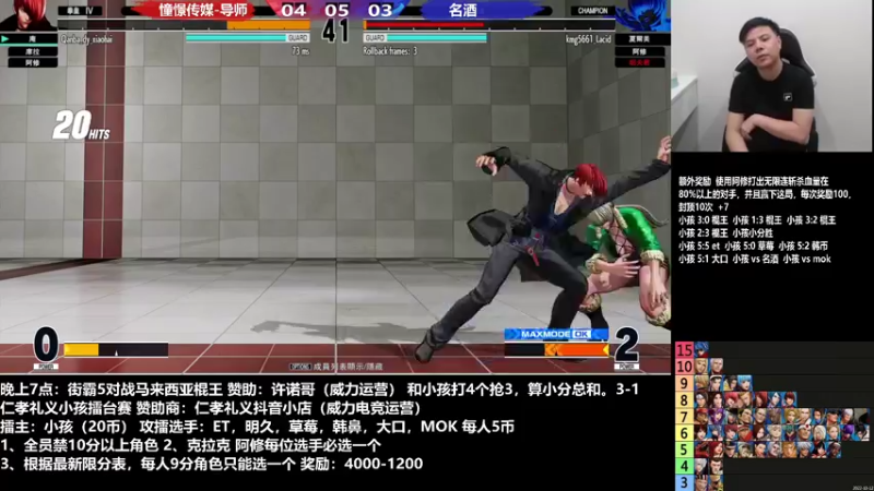 【2022-10-14 22点场】游天堂：小孩曾卓君：憧憬传媒独家冠名