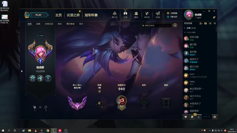 【2022-10-13 19点场】结成郁丶：我是风中的独奏者 不需要鲜花和欣赏