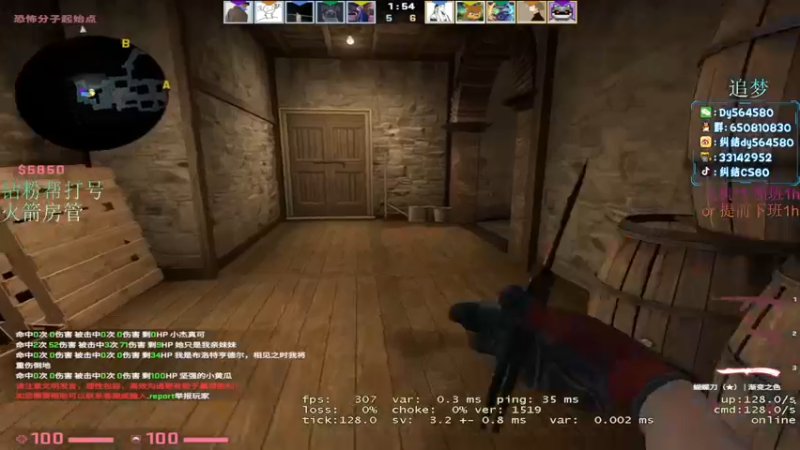 【2022-10-15 13点场】纠结cy：【帮打号】插播会CSGO
