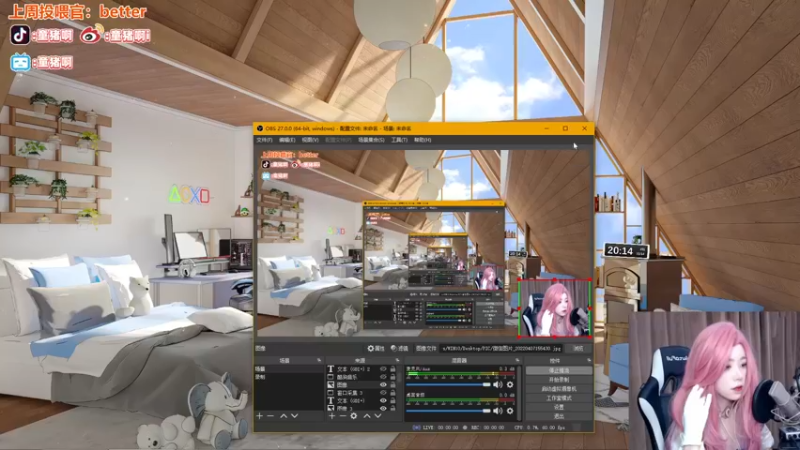 【2022-10-14 20点场】童猪啊i：斗鱼蔡健雅