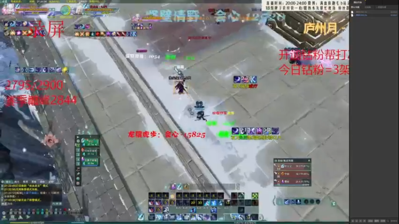 【2022-10-15 12点场】卷毛毛毛丶：【霸刀视角】单排录屏2900！