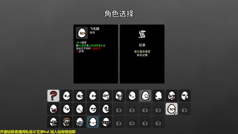 【2022-10-15 17点场】单车老师不迟到：Brotato Rouguelike