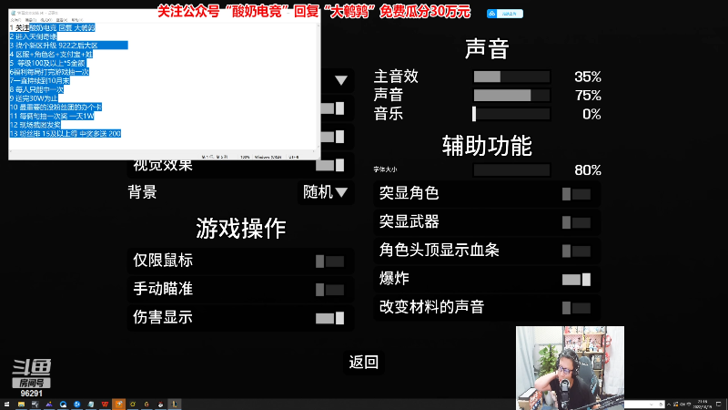 【英雄联盟】东北大鹌鹑的精彩时刻 20221015 21点场