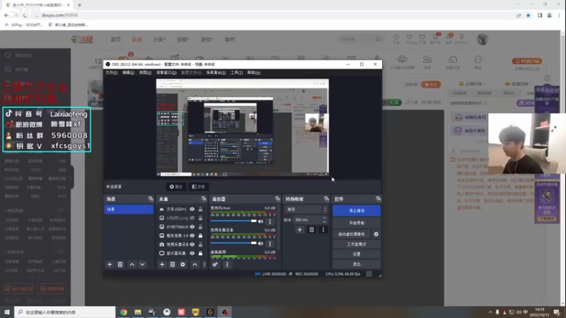 【2022-10-15 14点场】赖小峰：今天带钻粉