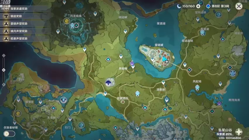 【2022-10-15 14点场】叶梧缘：全角色慢肝养成中