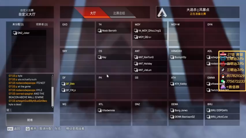 【2022-10-14 19点场】一口三明治3Mz：辛迪加训练赛 但只练了一个