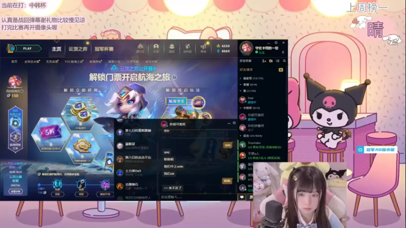 【2022-10-13 20点场】璇呆了：中韩杯选拔！举起双手把元气借给璇宝！