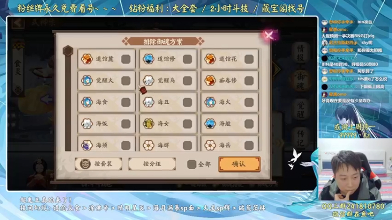 【2022-10-14 23点场】血墨丶：【墨哥】全能做号king！