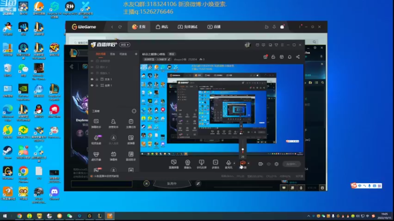 【2022-10-15 19点场】douyu小焕：峡谷之巅潜心修炼