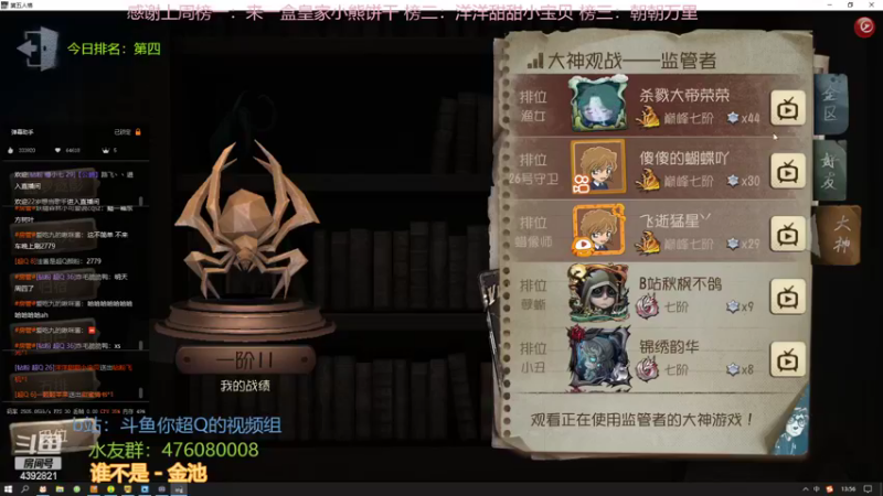 【2022-10-12 13点场】你超Q的：今天第三了吗