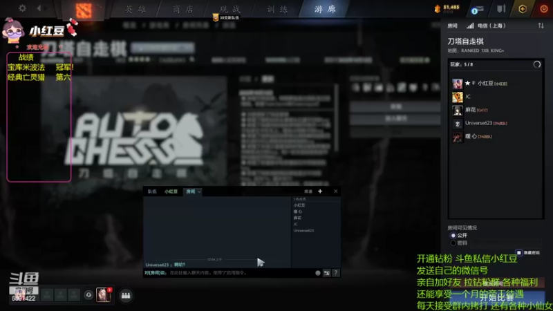 【2022-10-15 00点场】小红豆阿：下午冲魂天，晚上冲皇一！