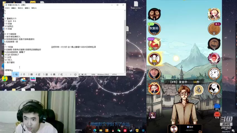 【2022-10-15 01点场】冲酱ccc：这是一个直播间标题