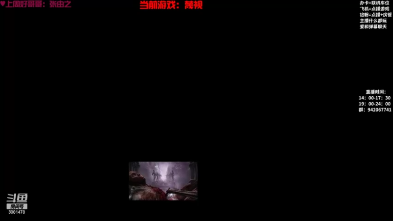 【2022-10-15 00点场】陌陌孖然：小陌：蔑视，他来了