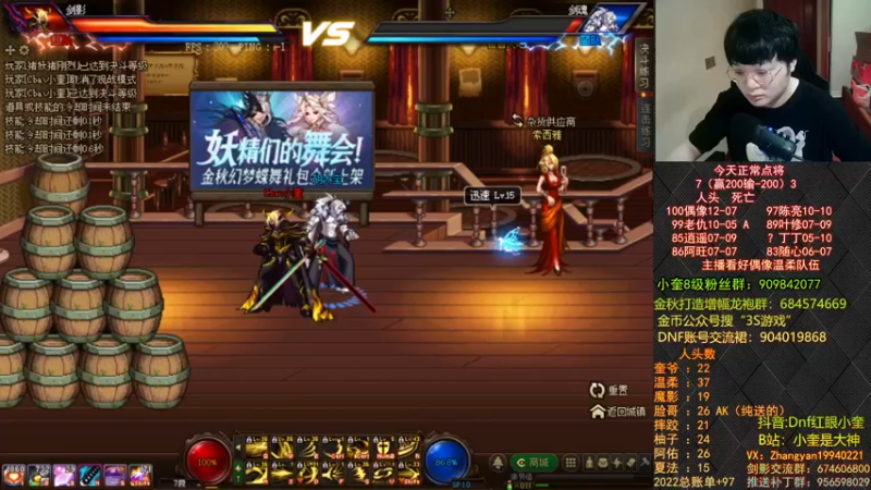 【2022-10-15 19点场】红眼小奎：顶级44+奎布斯！~~~