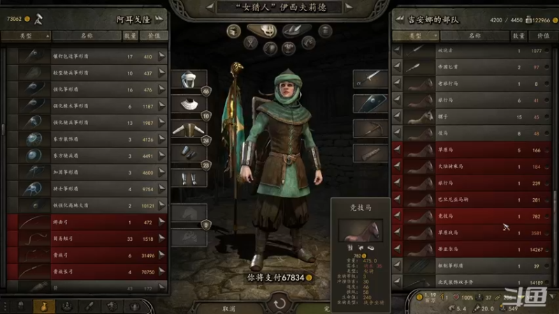 【2022-10-13 16点场】店長推薦Official：【店长推荐】秃子主播中老年直播间