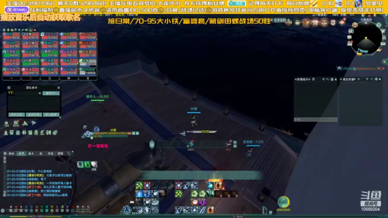 【2022-10-14 21点场】叽er：【二叽】体服新本刀宗第四天!!!