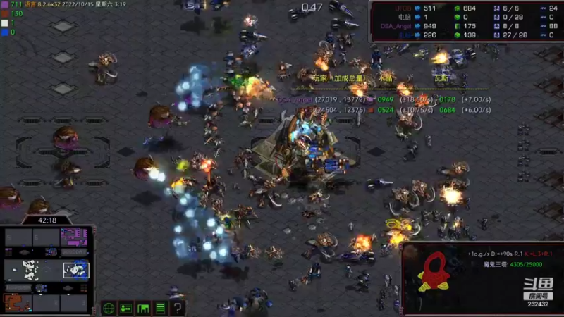【2022-10-15 03点场】星际DSA联赛：天使风暴专业版DSA8.2.6x32