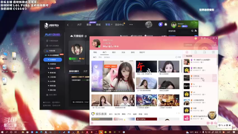 【2022-10-14 03点场】亲亲不小心：偷偷开个播没人知道吧