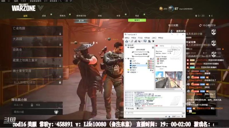 【2022-10-14 23点场】御羽OvO：【御羽】奇奇怪怪 第26天