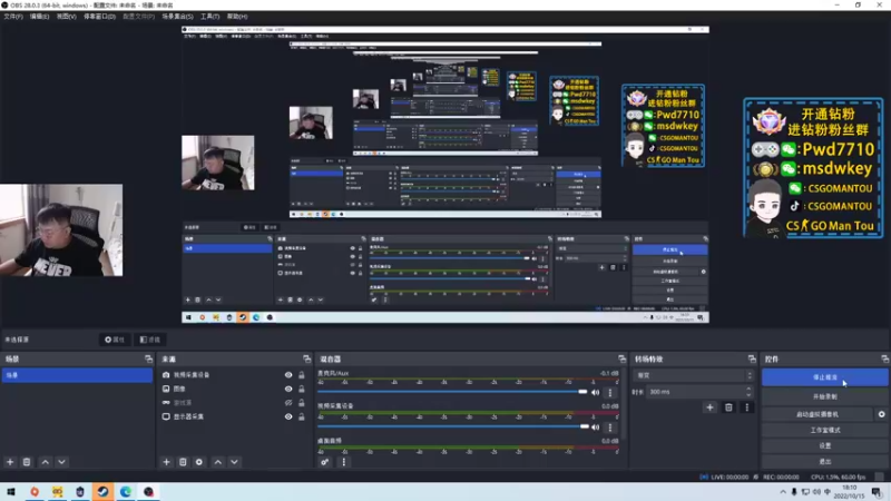 【2022-10-15 18点场】CSGO馒头：生活开心就好双倍亲密度