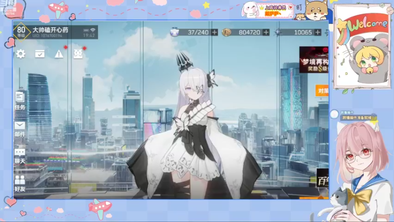 【2022-10-08 19点场】SW安歌儿：✨安歌✨深空1.4版本炫起来❤