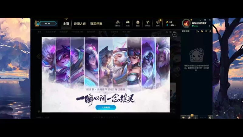 【2022-10-12 15点场】d914071749：无限火力直播间 9629684