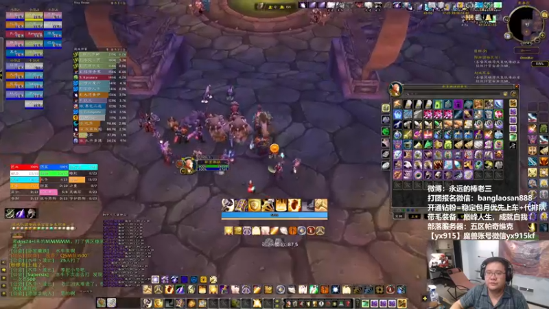 【2022-10-15 20点场】棒老三：双倍亲密度，买个痛快！！